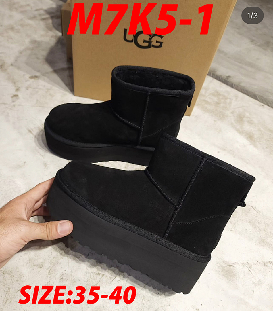 UGG Classic Ultra Mini Platform · M7K5 — תמונה 10