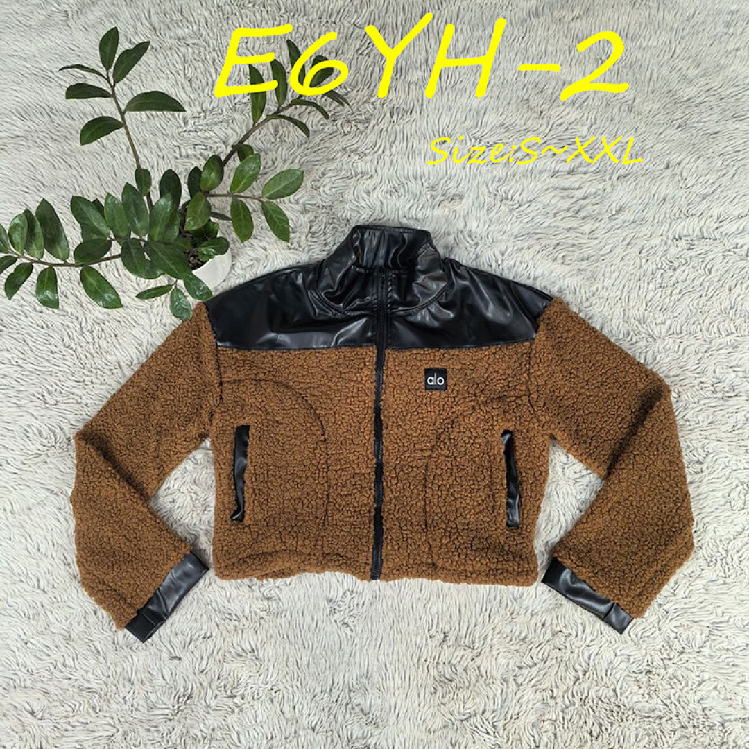 SKIMS Teddy Boxy Zip Up Jacket · E6YH — תמונה 16