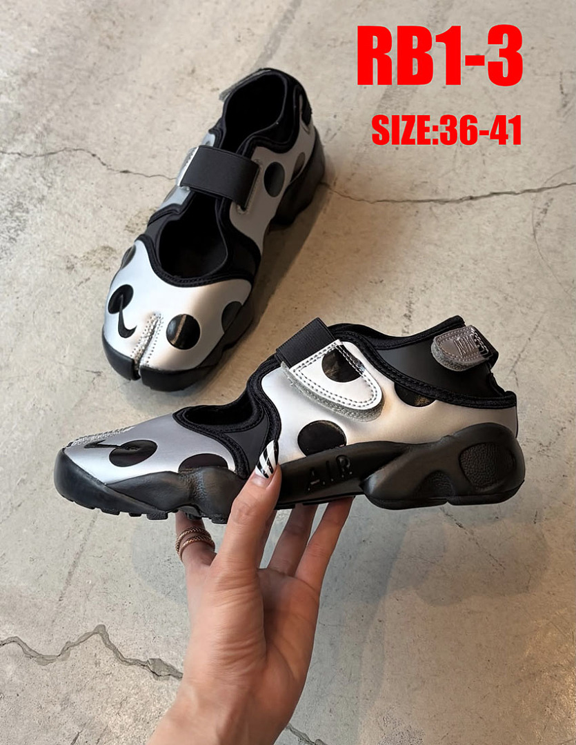 Nike Air Rift · RB1 — תמונה 30
