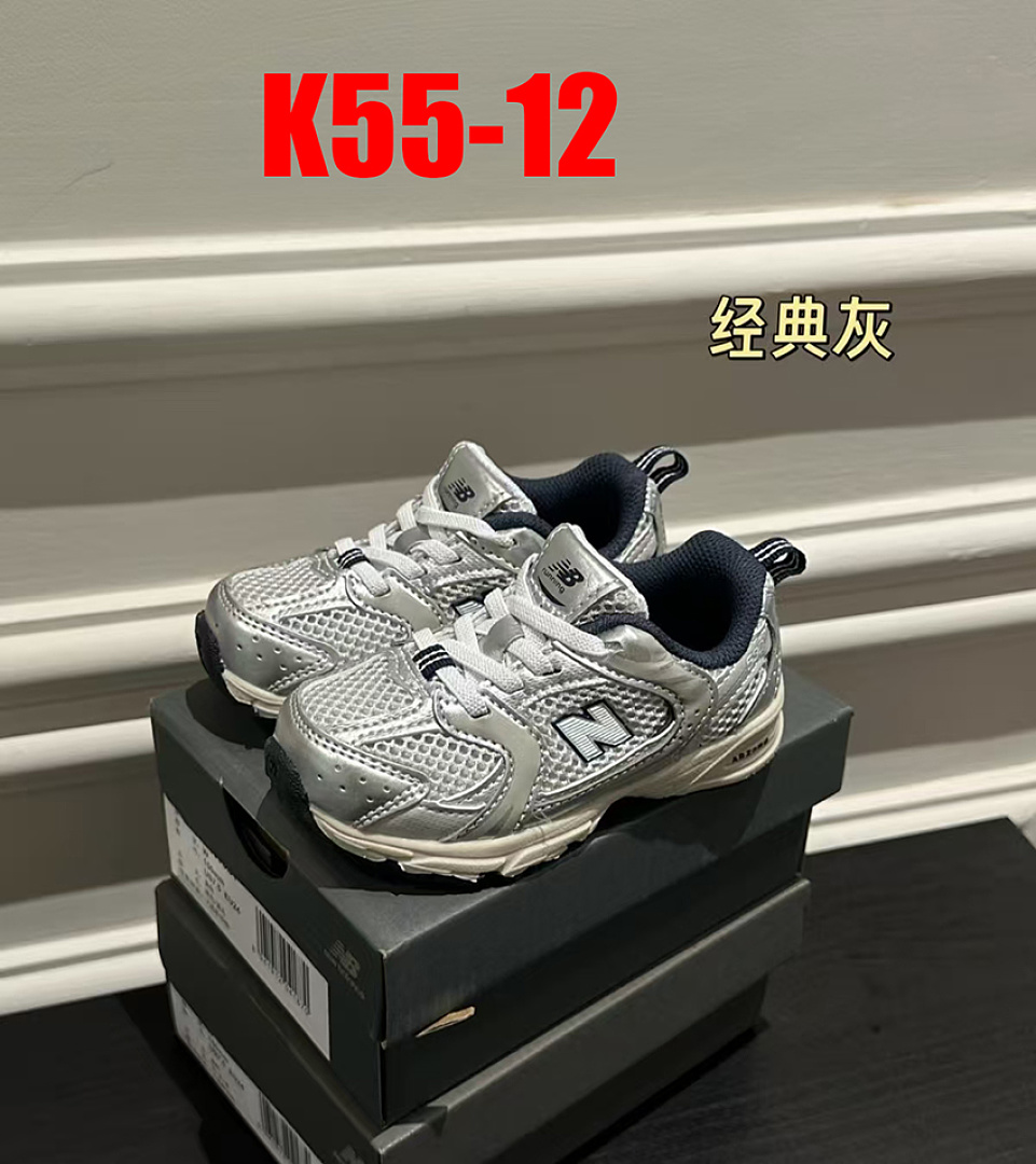 New Balance 530 · K55 — תמונה 11