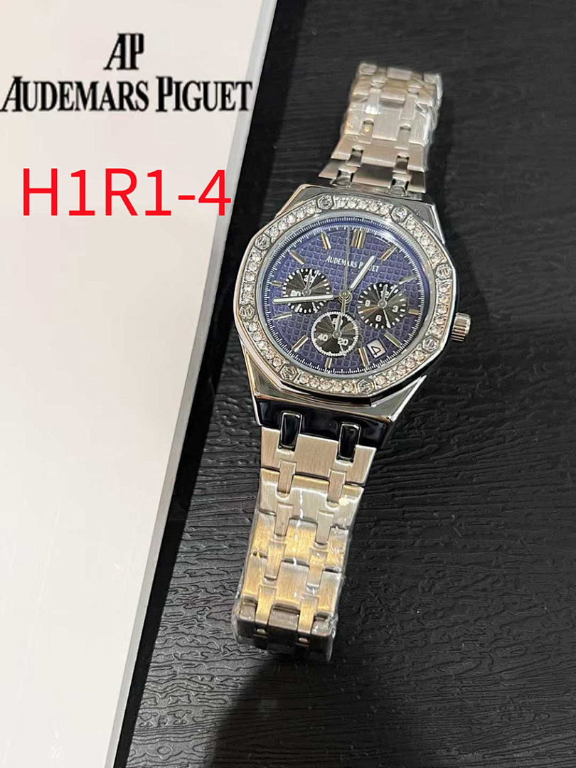 Audemars Piguet — שעון יד · H1R1 — תמונה 14