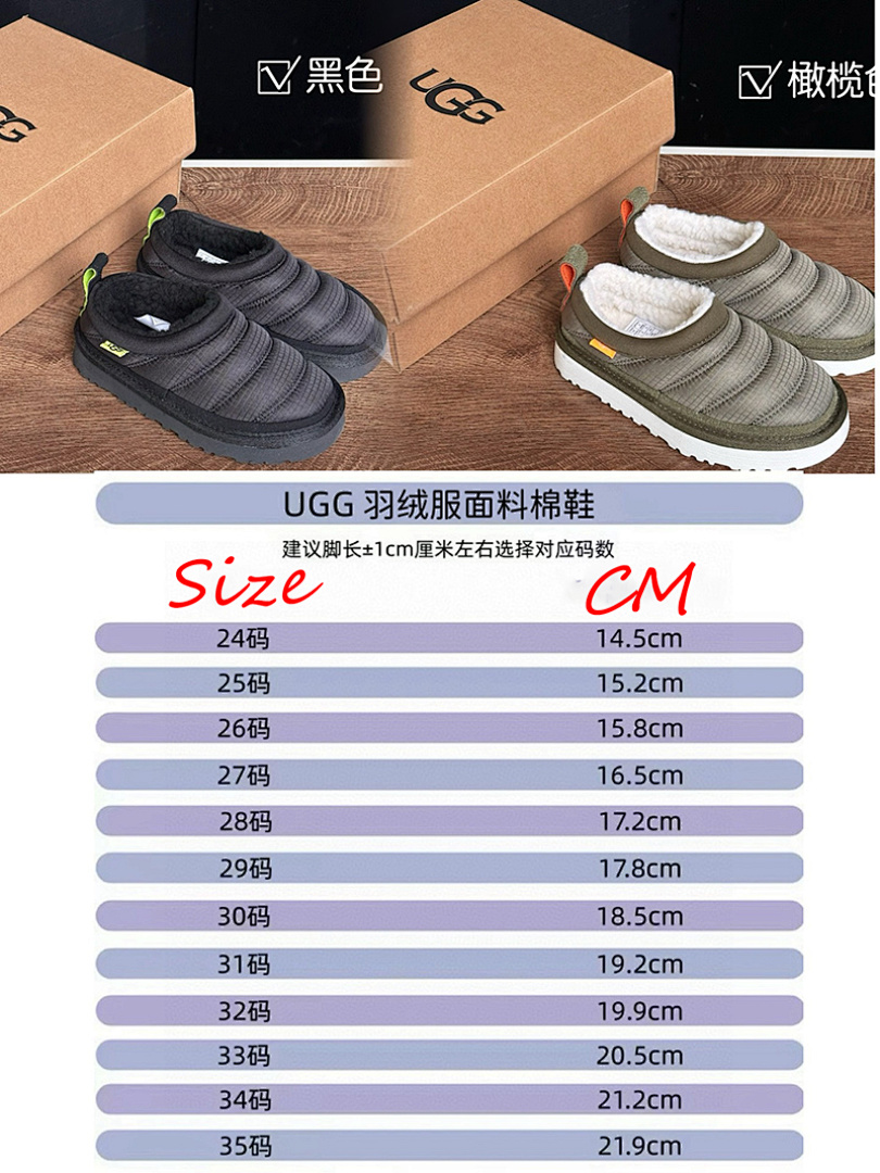 UGG Tasman LTA · SDFS — תמונה 2