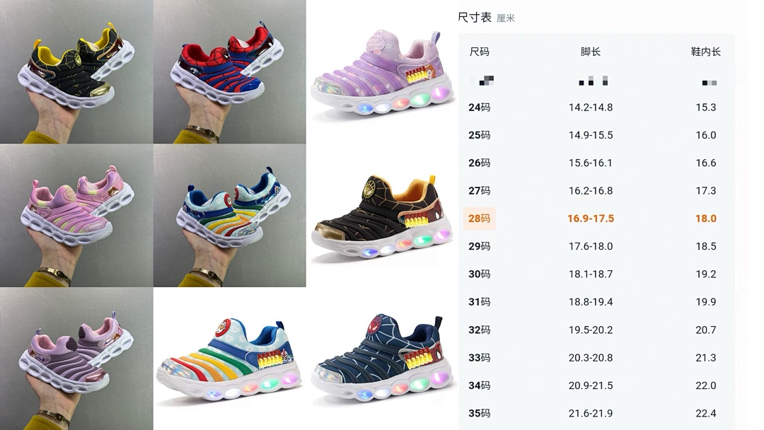 Nike — סניקרס · NN88 — תמונה 2