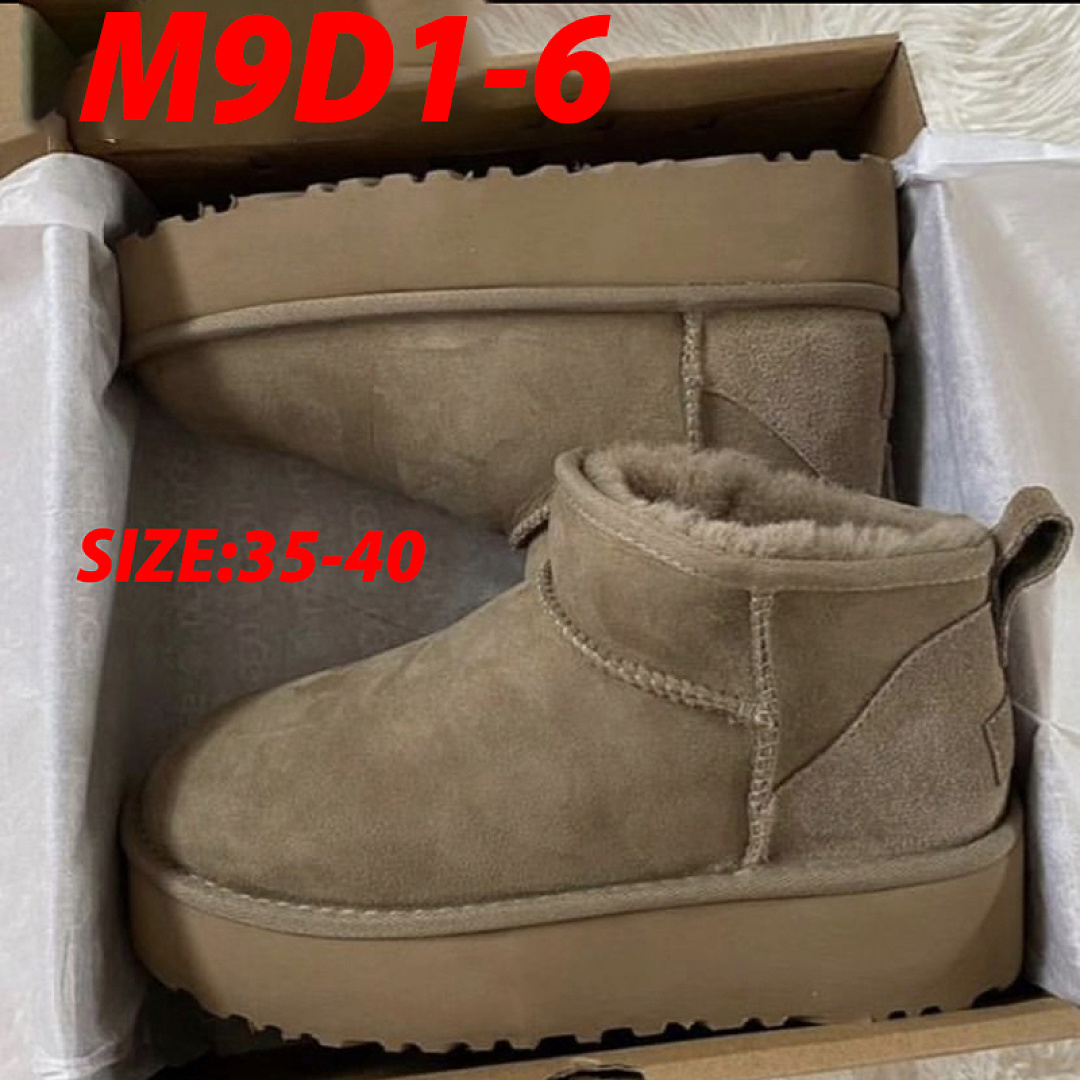 UGG Classic Ultra Mini Platform · M9D1 — תמונה 9