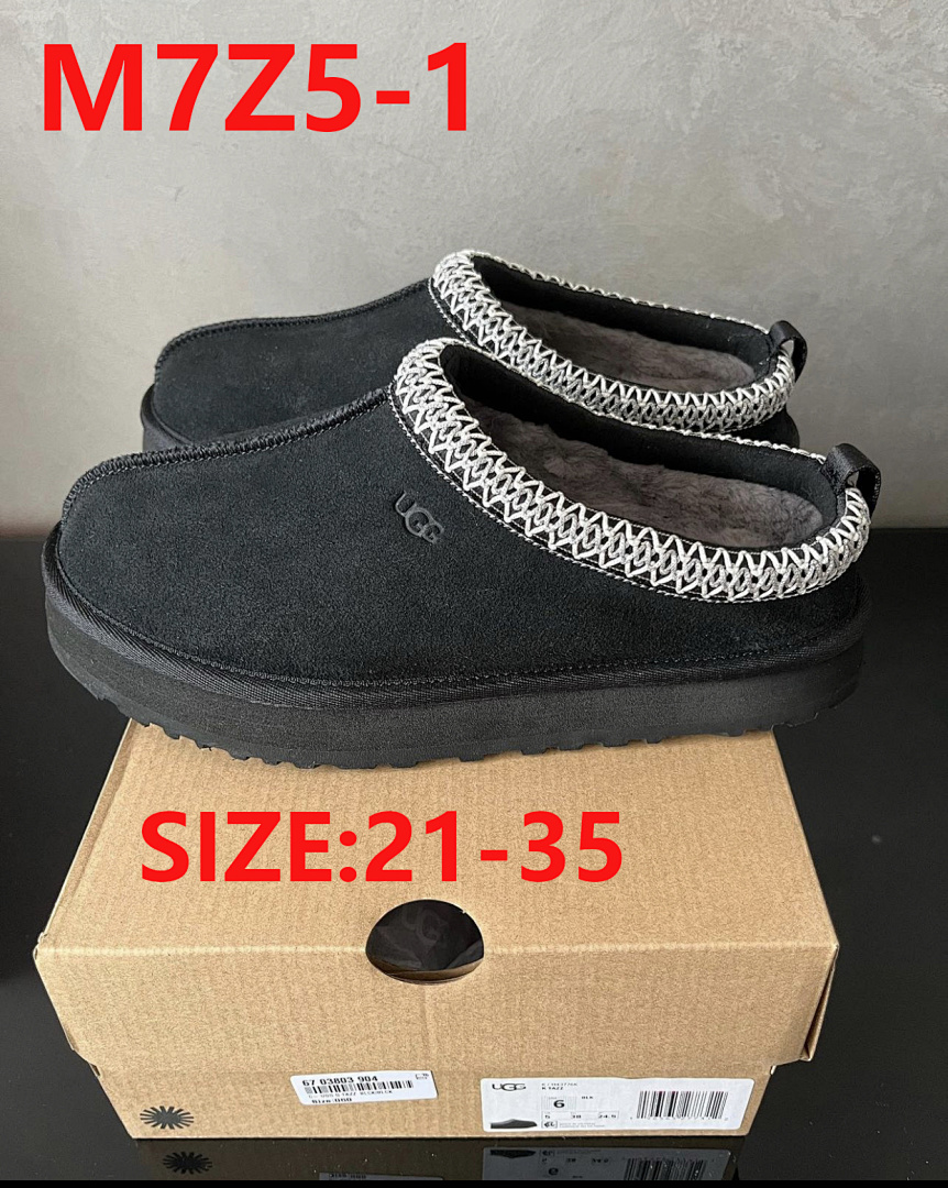 UGG Tasman II · M7Z5 — תמונה 10