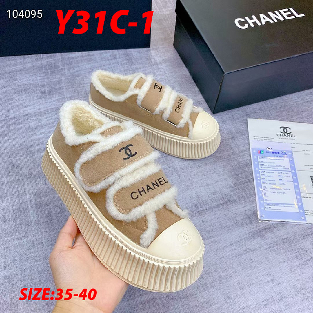 Chanel — מגפיים · Y31C — תמונה 27