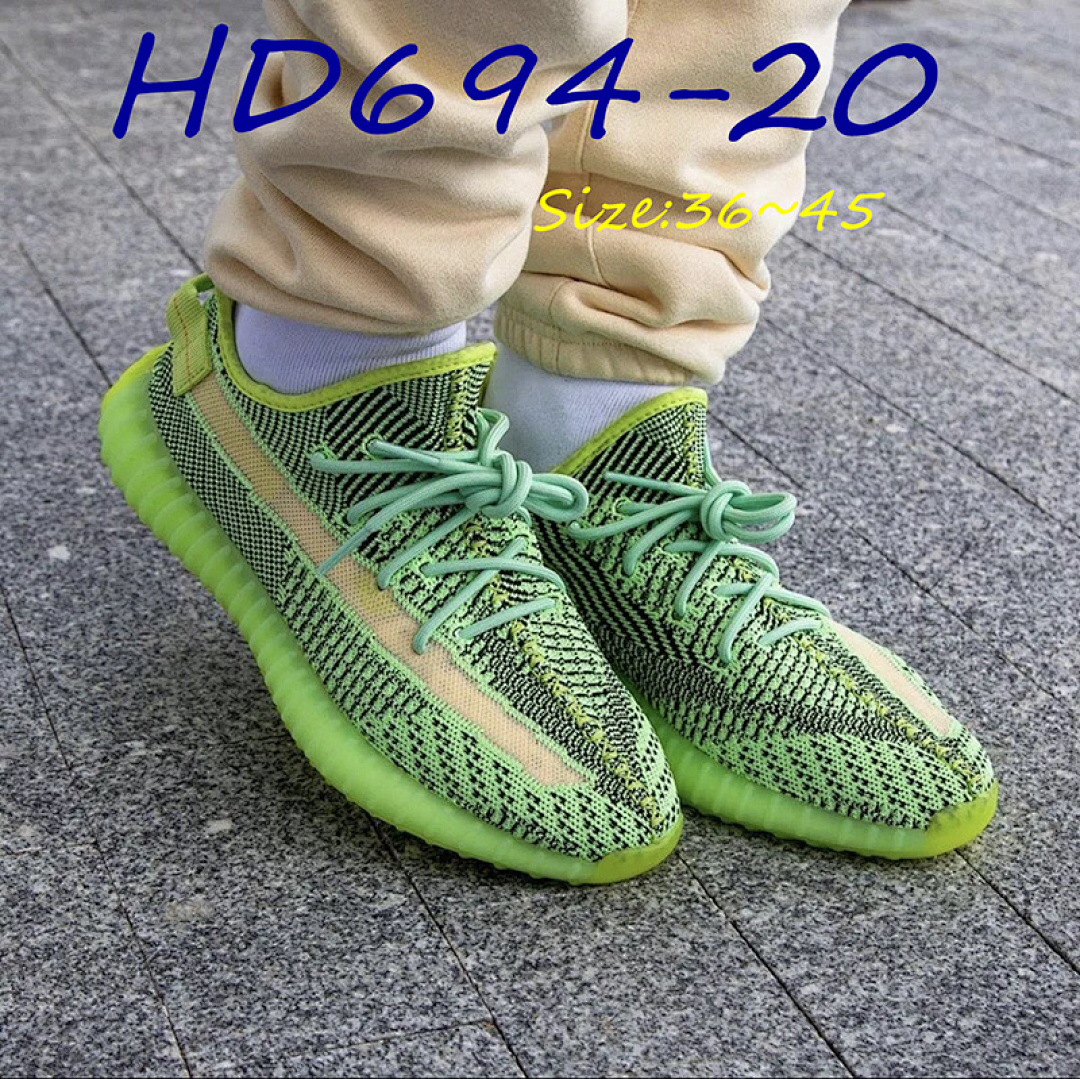 Adidas Yeezy Boost 350 V2 · HD694 — תמונה 7