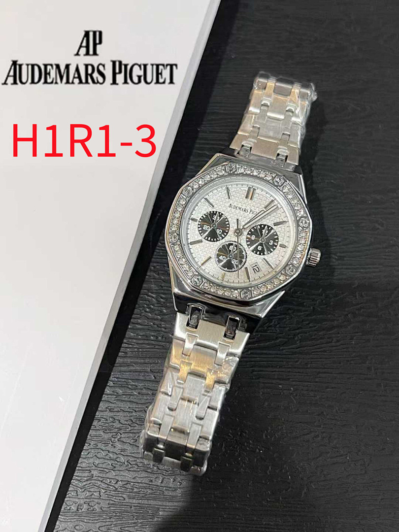 Audemars Piguet — שעון יד · H1R1 — תמונה 15