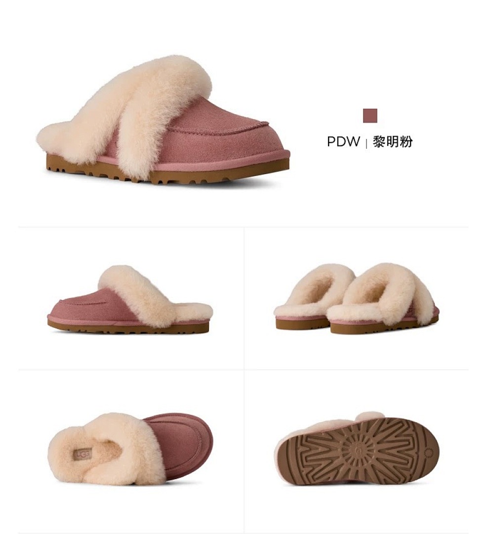 UGG Coquette · Q33Q — תמונה 2