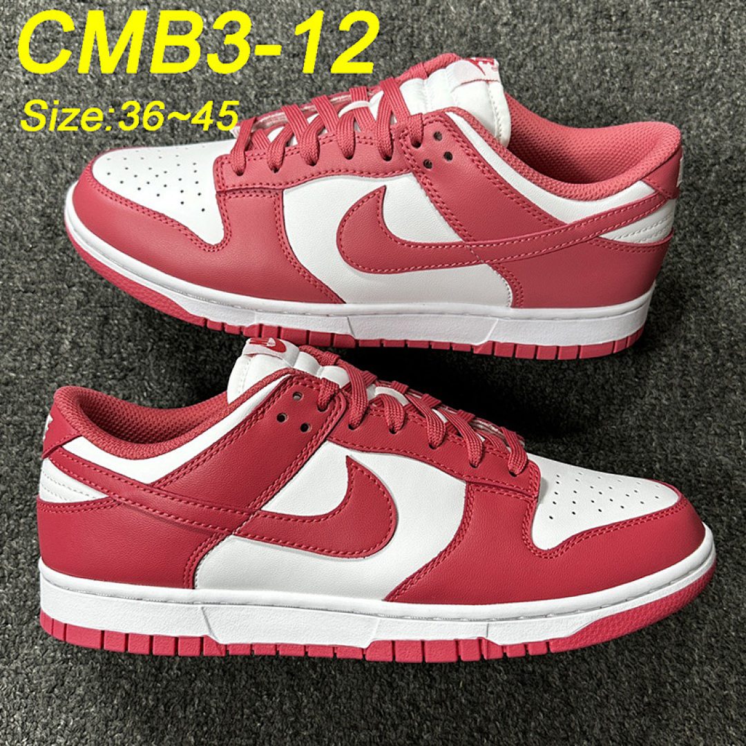 Nike Dunk Low Cacao Wow · CMB3 — תמונה 27