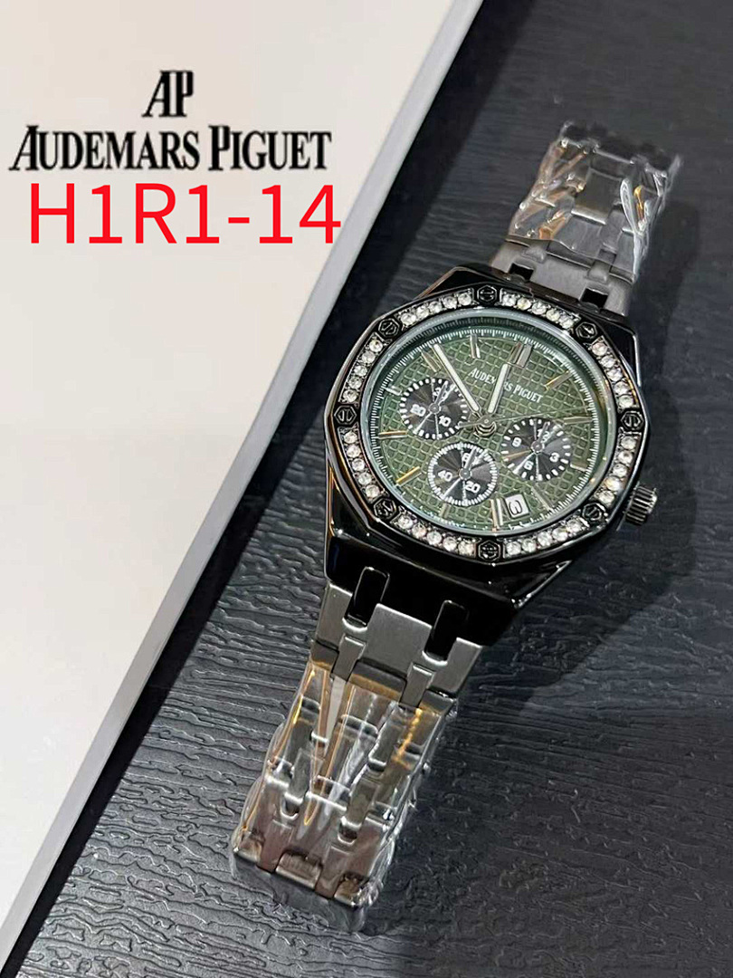 Audemars Piguet — שעון יד · H1R1 — תמונה 4