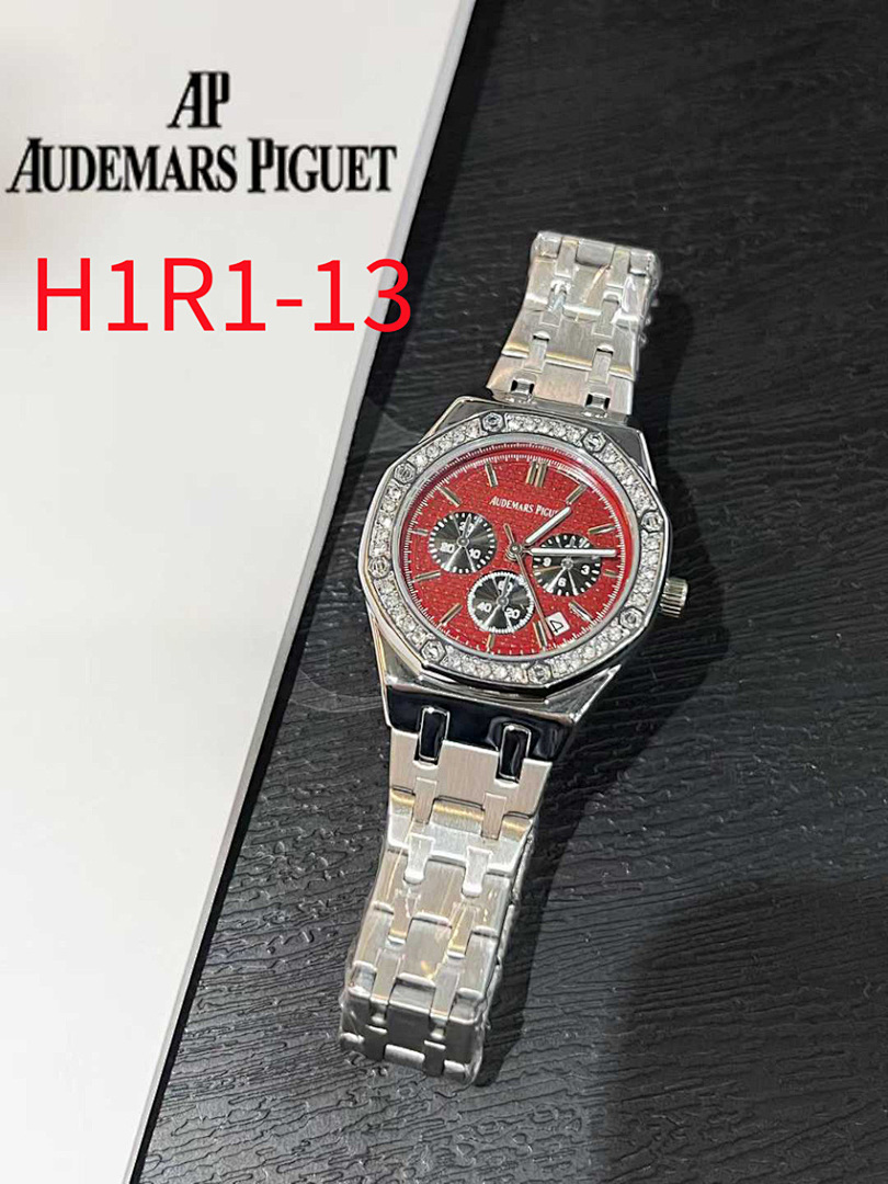 Audemars Piguet — שעון יד · H1R1 — תמונה 5