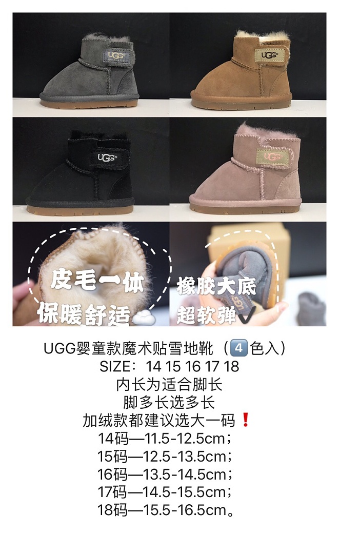 UGG Bixbee · ESH8 — תמונה 2