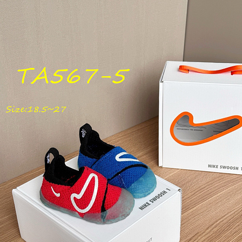 Nike Swoosh 1 · TA567