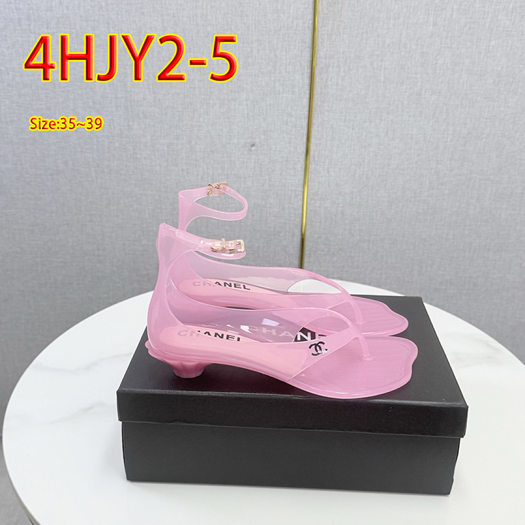 Chloé Jelly · 4HJY2 — תמונה 9