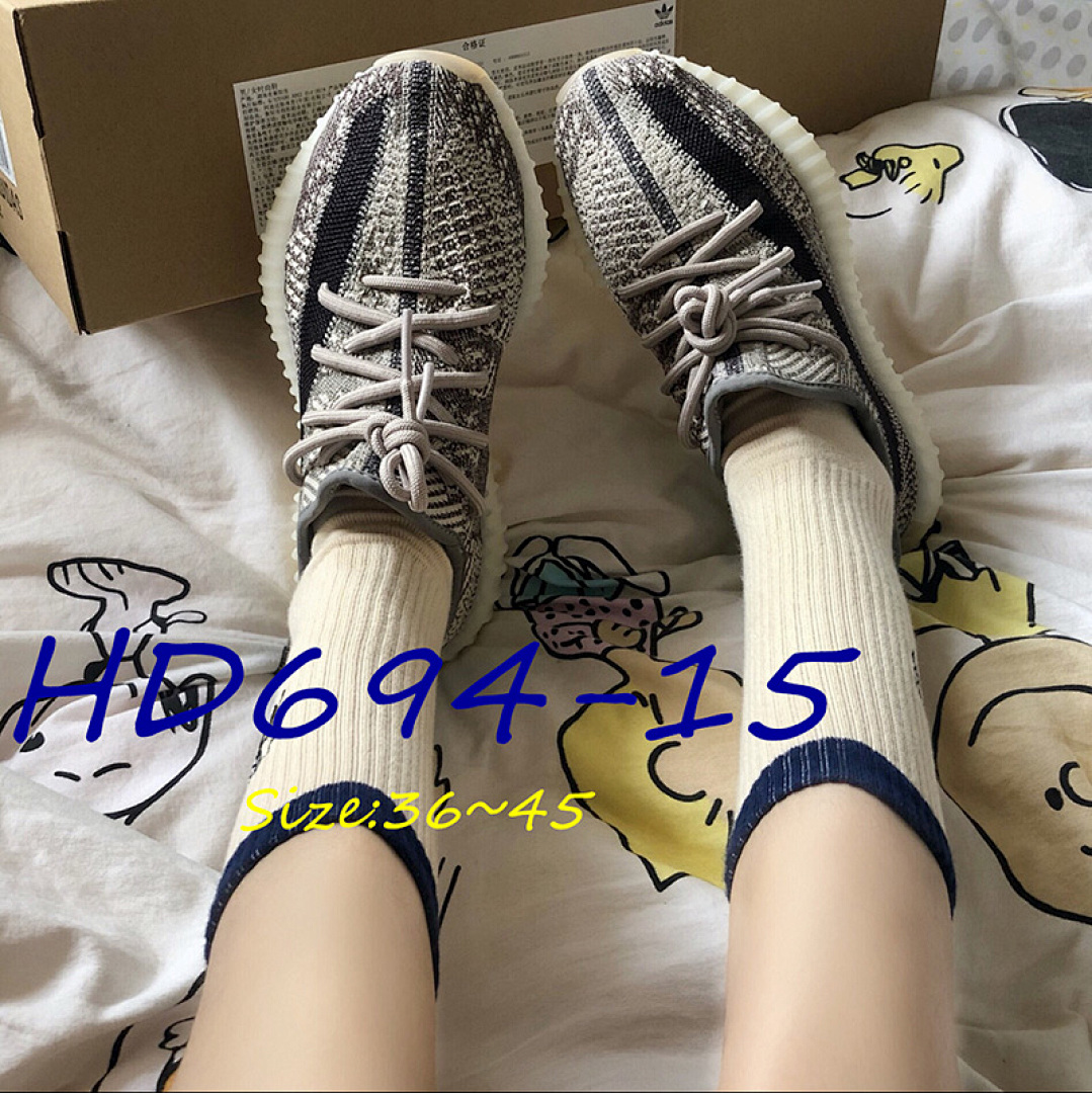 Adidas Yeezy Boost 350 V2 · HD694 — תמונה 12