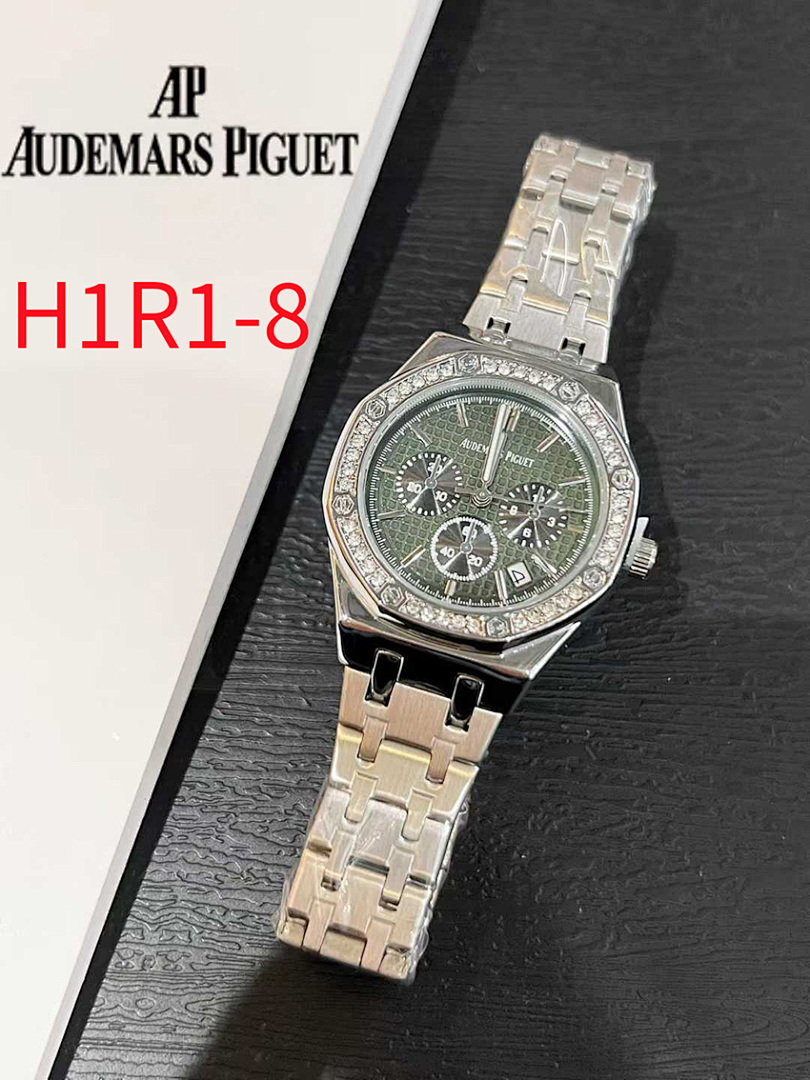 Audemars Piguet — שעון יד · H1R1 — תמונה 10