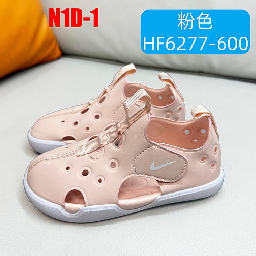 Nike Sunray Protect 4 · N1D