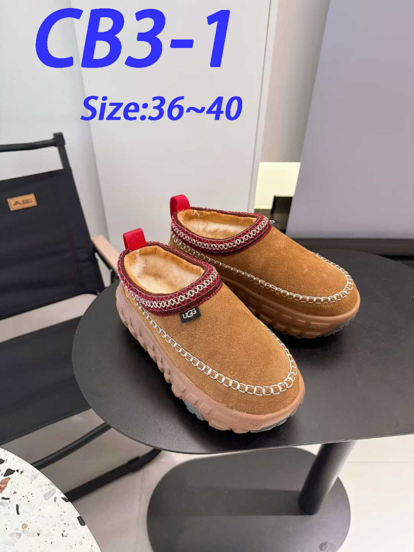 UGG Venture Daze · CB3 — תמונה 14