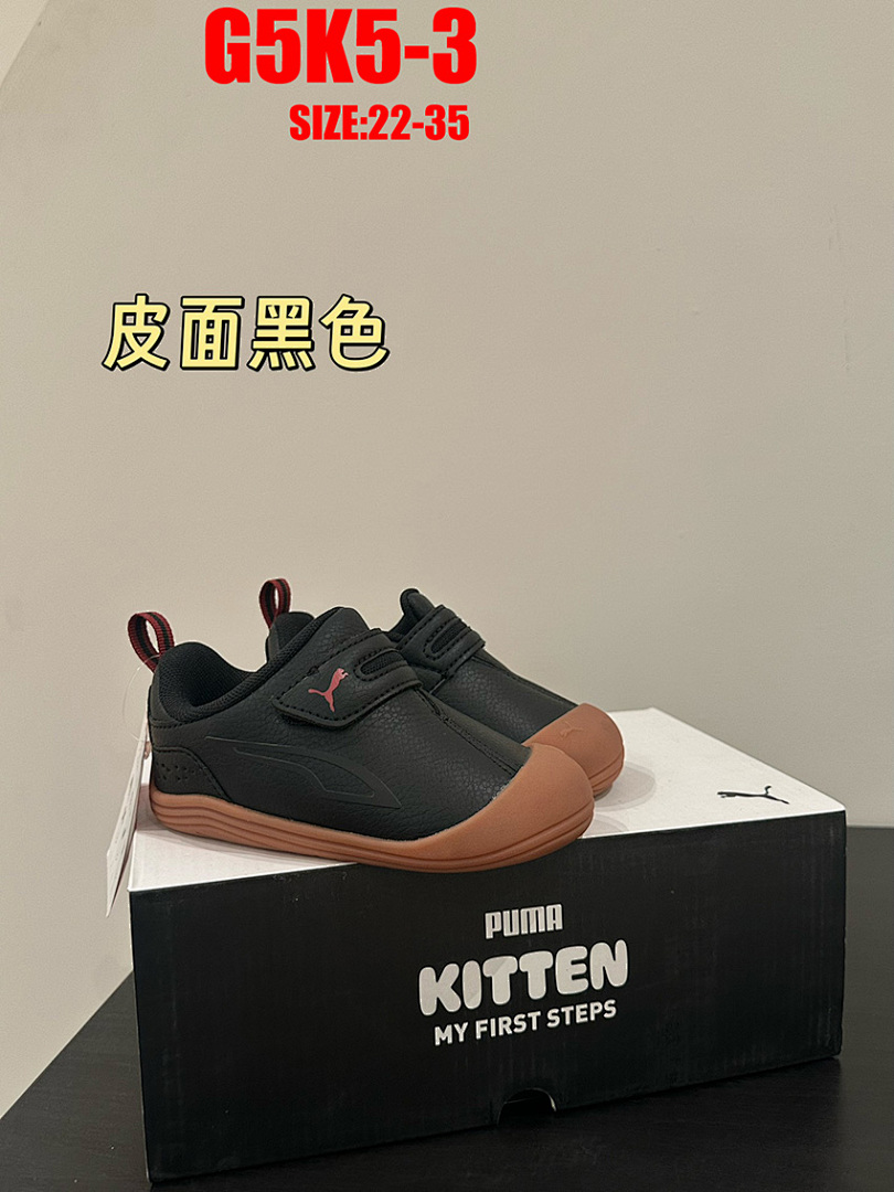 PUMA Kitten · G5K5 — תמונה 19