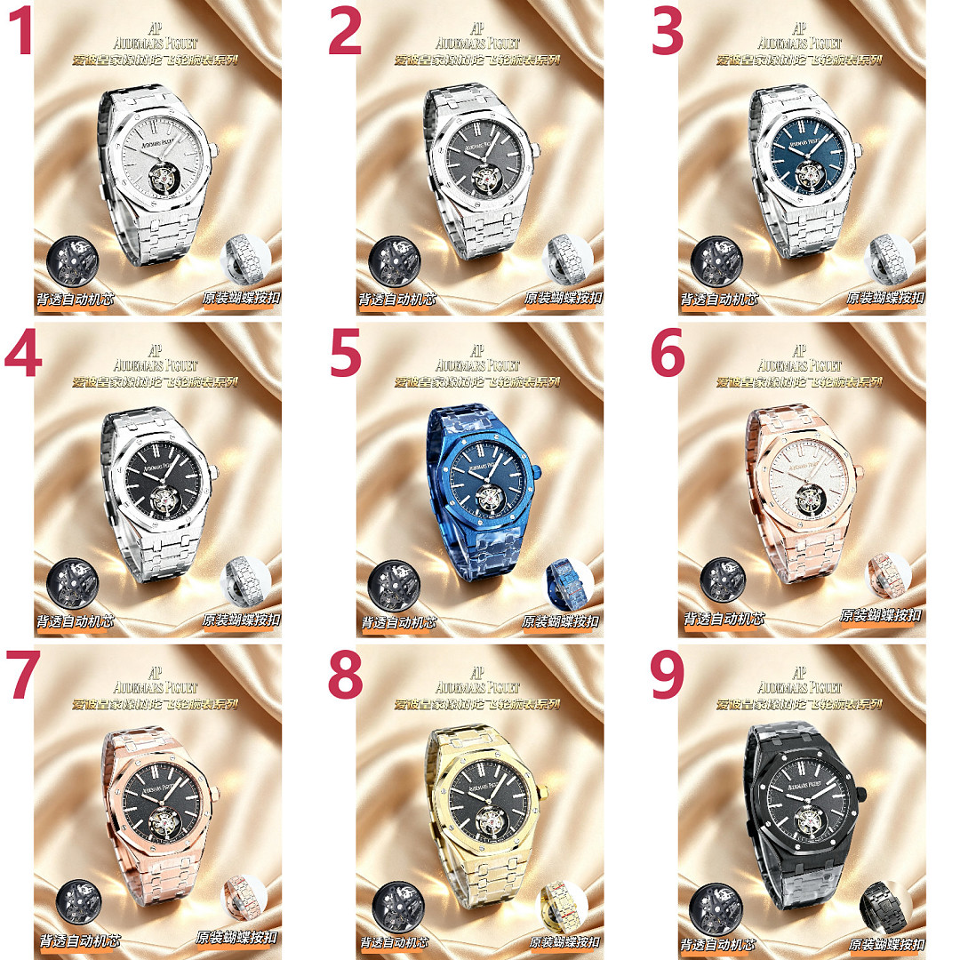 Audemars Piguet Royal Oak Tourbillon Extra-Thin · ZT13972 — תמונה 11