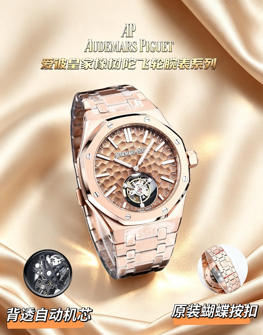 Audemars Piguet Royal Oak Tourbillon Extra-Thin · ZT13973 — תמונה 10