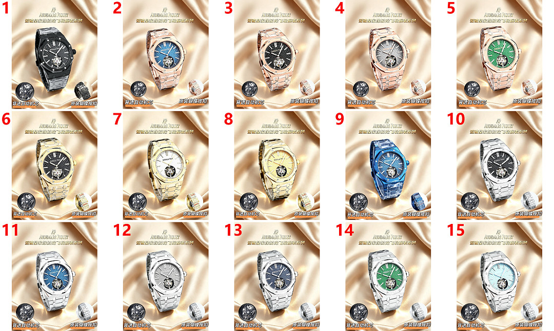 Audemars Piguet Royal Oak Flying Tourbillon · ZT13721 — תמונה 19