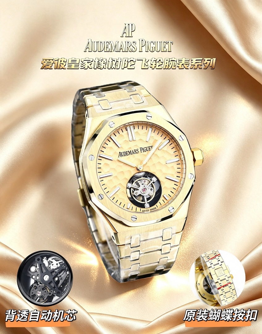 Audemars Piguet Royal Oak Tourbillon Extra-Thin · ZT13973 — תמונה 13