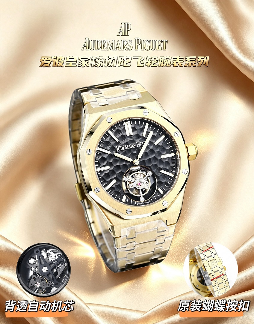 Audemars Piguet Royal Oak Tourbillon Extra-Thin · ZT13973 — תמונה 15