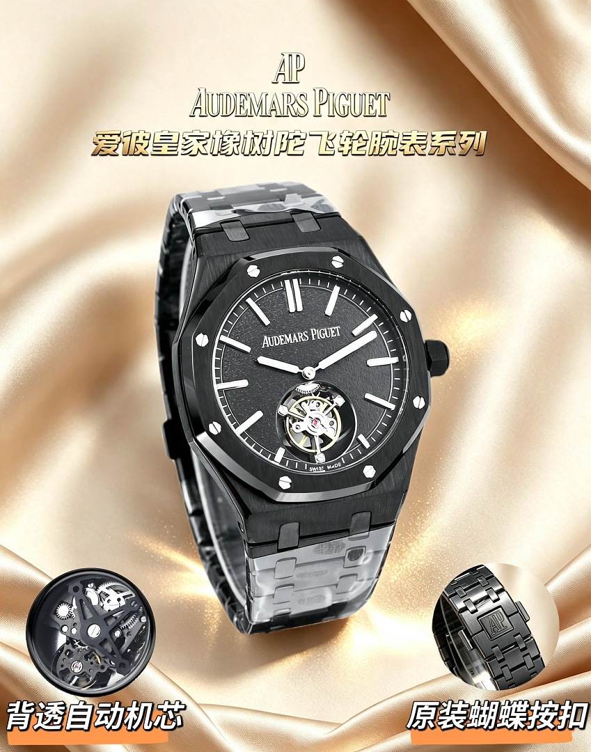 Audemars Piguet Royal Oak Tourbillon Extra-Thin · ZT13972 — תמונה 10
