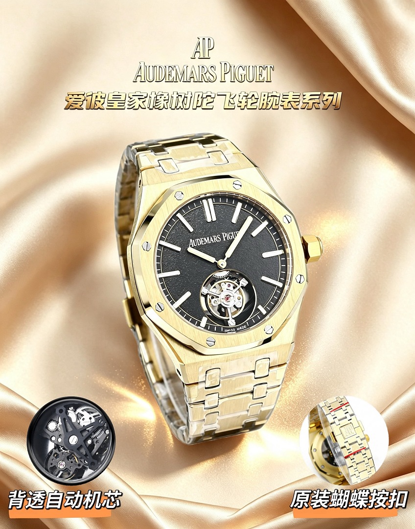 Audemars Piguet Royal Oak Tourbillon Extra-Thin · ZT13972 — תמונה 9