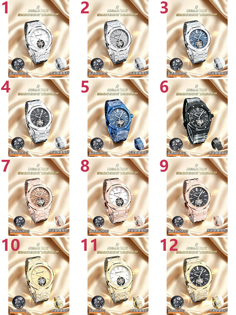 Audemars Piguet Royal Oak Tourbillon Extra-Thin · ZT13973 — תמונה 16