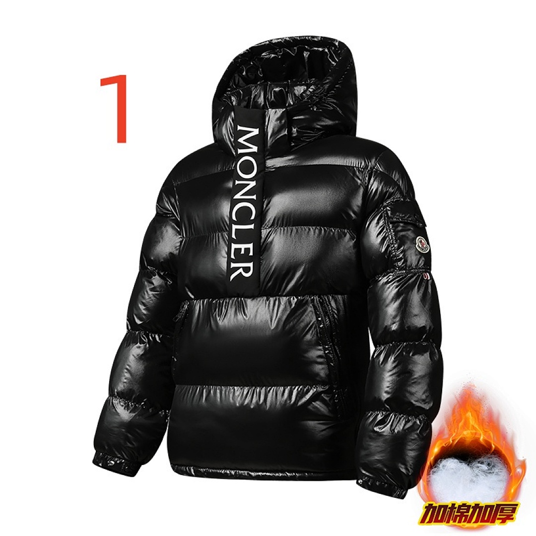 Moncler HE7742