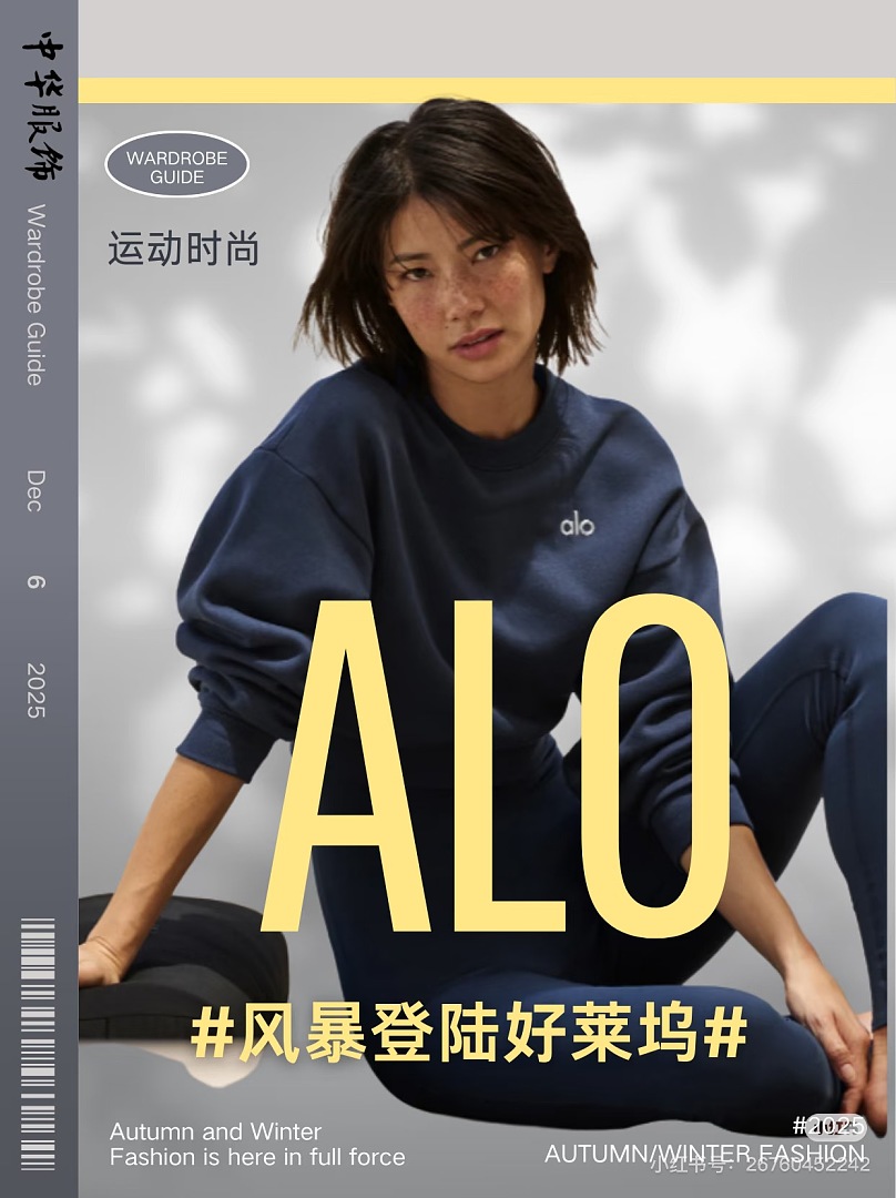 Alo Accolade Crew Neck Pullover · A3195 — תמונה 53