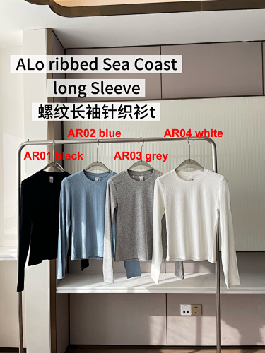 Alo Sea Coast · A2888
