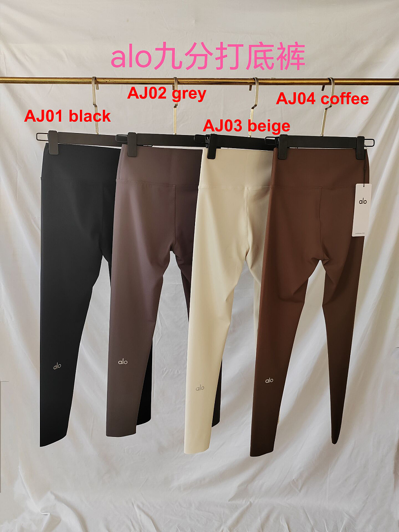 Alo Airlift High-Waist 7 · A3505 — תמונה 19