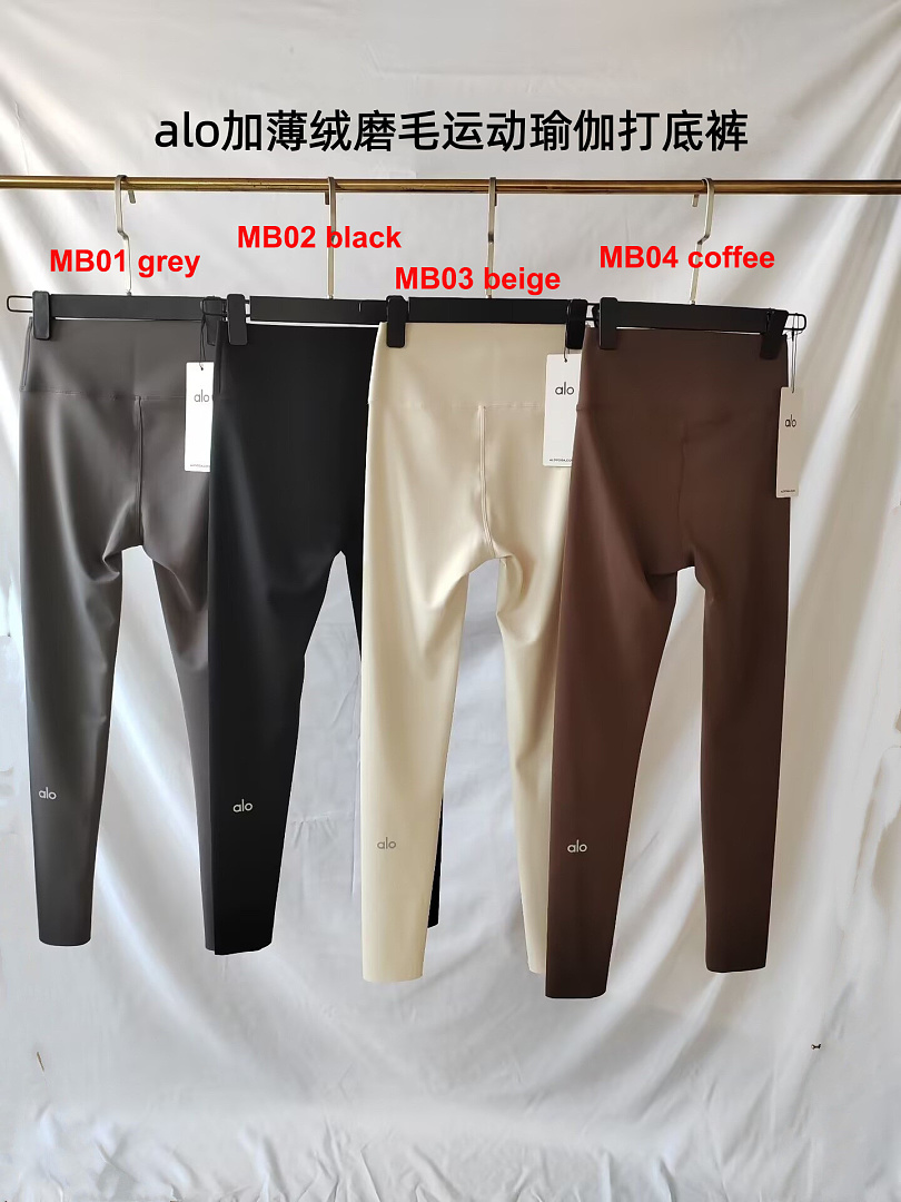 A3484 Alo women brushed thin velvet leggings