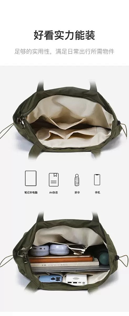 Alo Yoga Alo Aura Universal Tote Bag · A2904 — תמונה 29