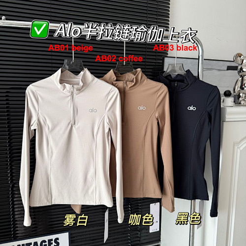Alosoft 1 · A2468