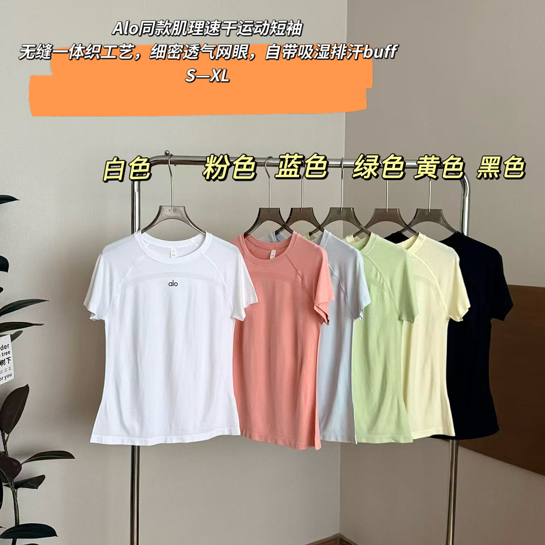 Alo All Day Short Sleeve · A3338 — תמונה 36