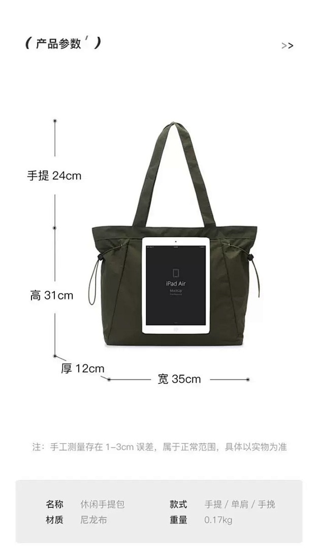 Alo Yoga Alo Aura Universal Tote Bag · A2904 — תמונה 12