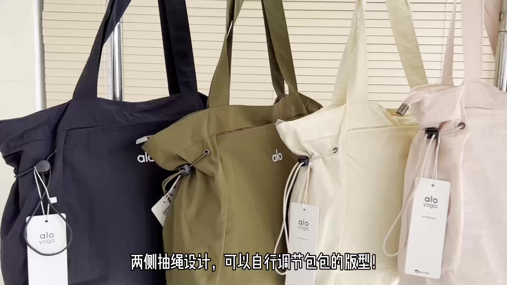 Alo Yoga Alo Aura Universal Tote Bag · A2904 — תמונה 6