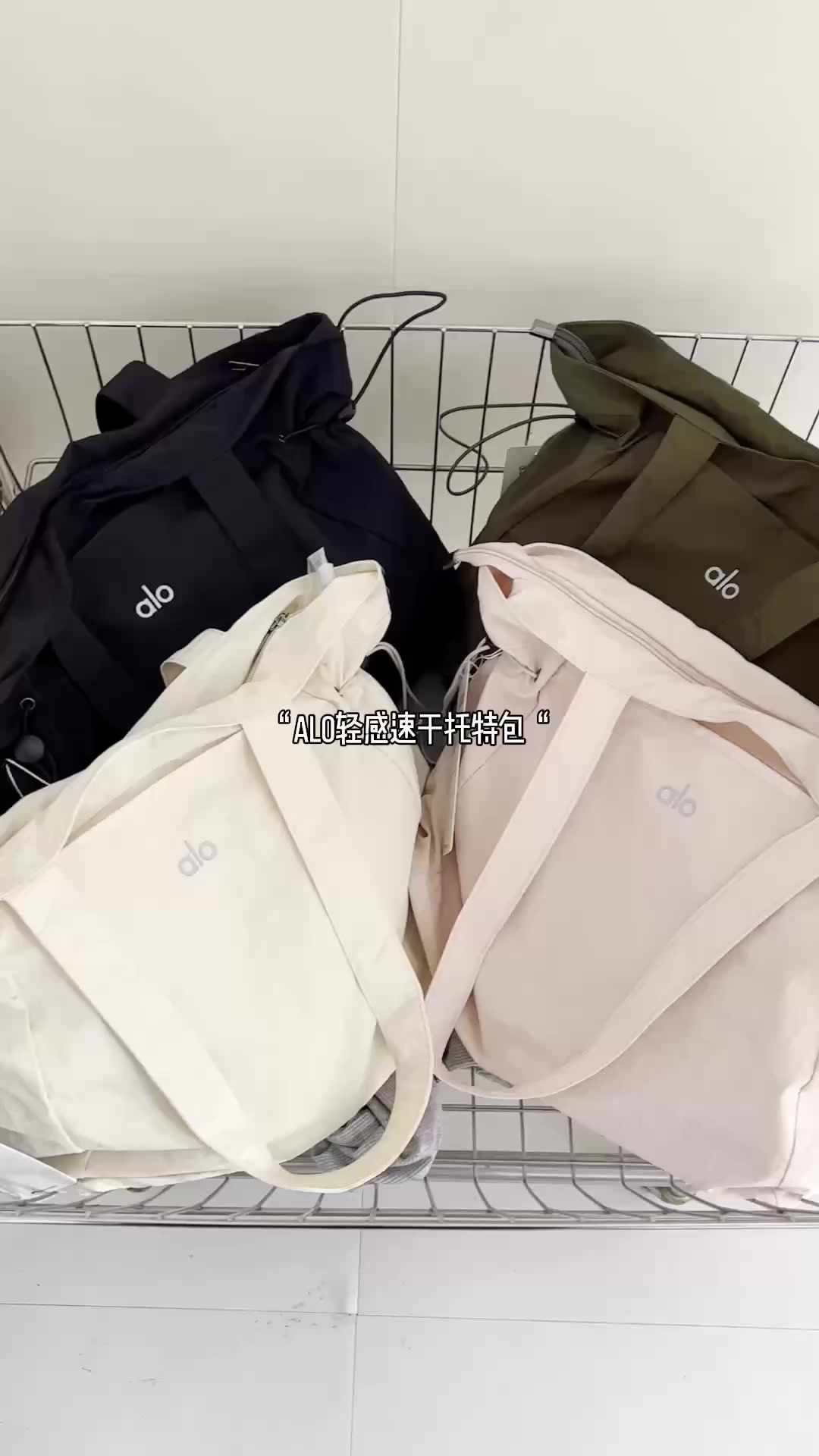 Alo Yoga Alo Aura Universal Tote Bag · A2904 — תמונה 5