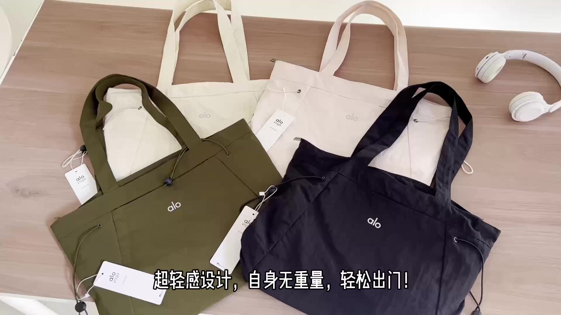 Alo Yoga Alo Aura Universal Tote Bag · A2904 — תמונה 4