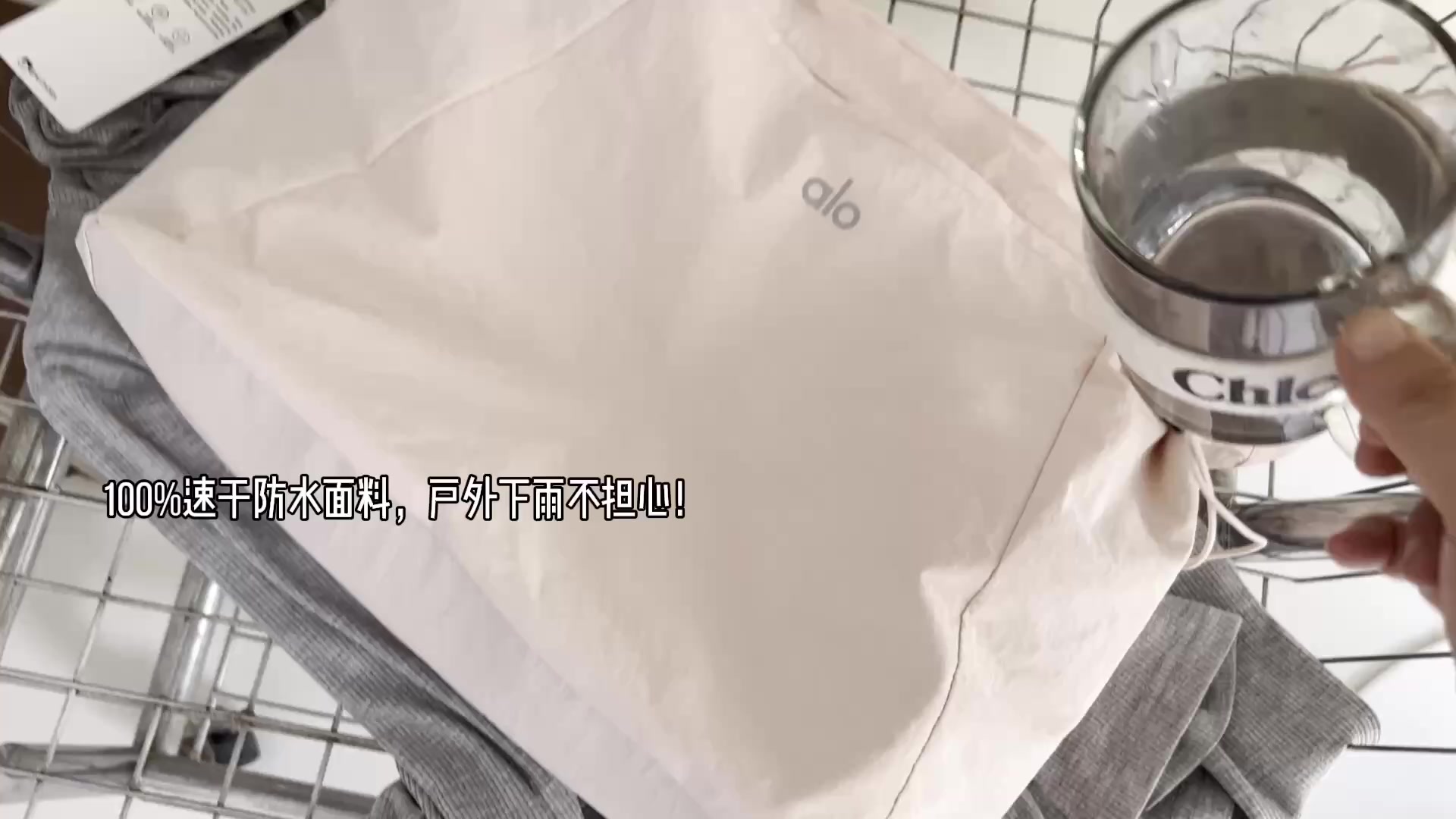 Alo Yoga Alo Aura Universal Tote Bag · A2904 — תמונה 2