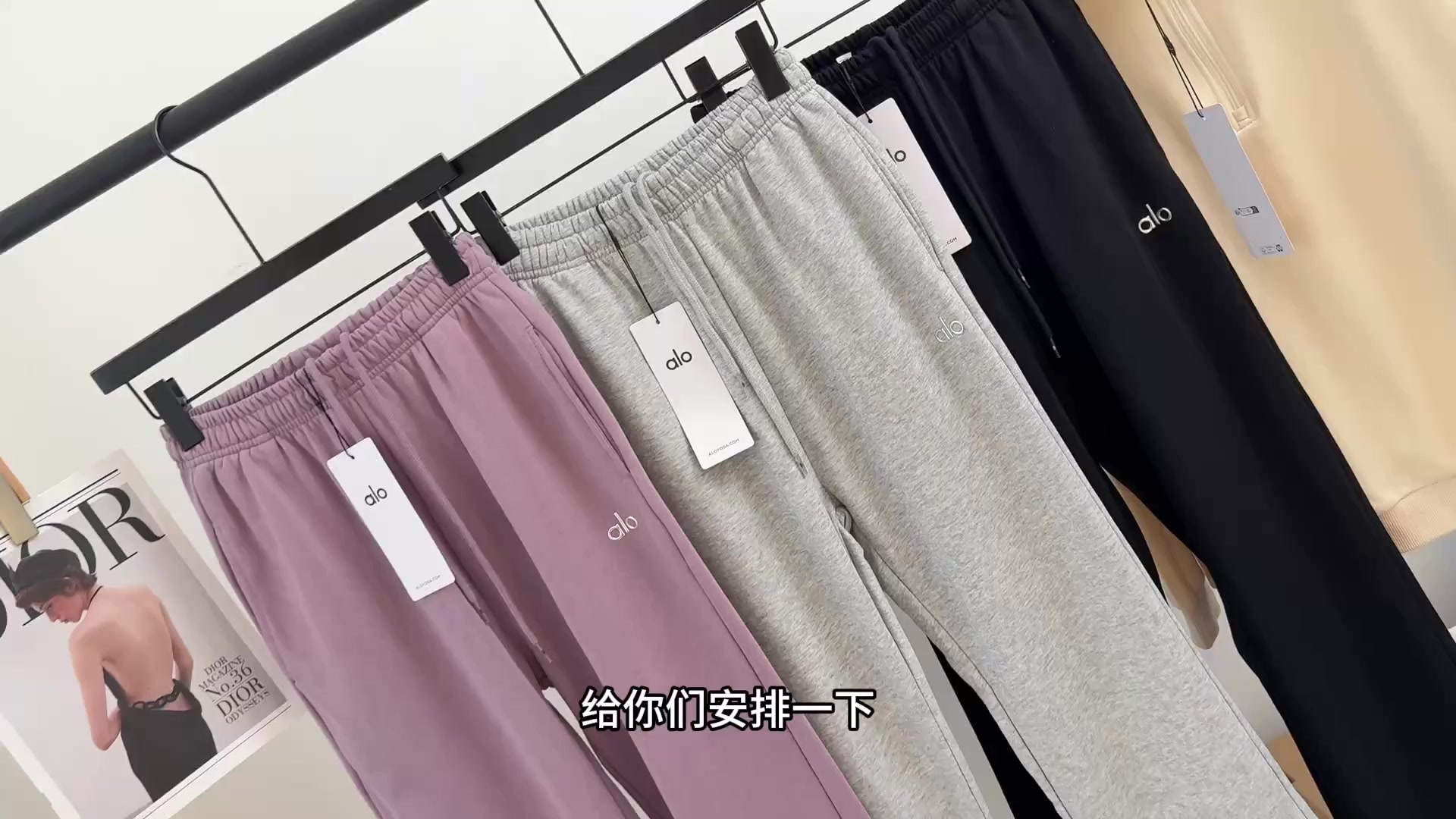 Alo Yoga Accolade Straight Leg Sweatpant · A3001 — תמונה 5