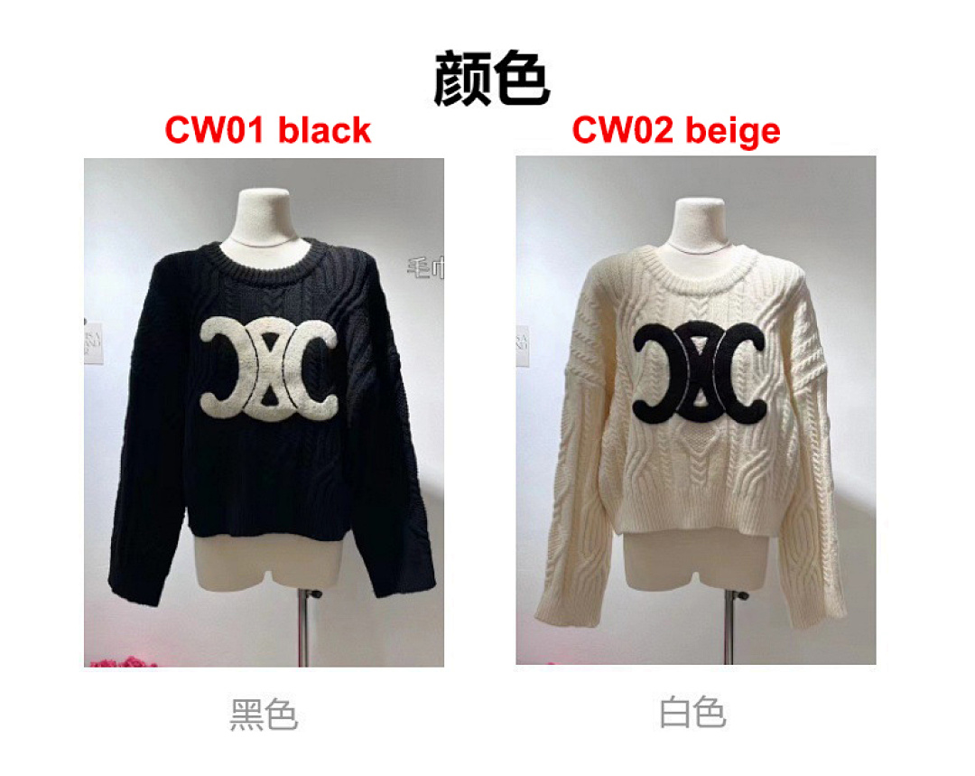 Celine Triomphe Logo Sweater · A2707 — תמונה 3