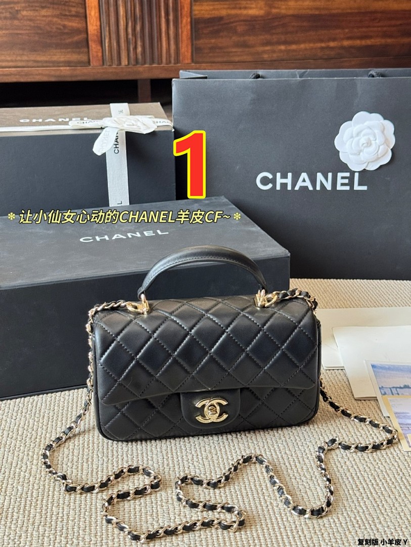 Chanel Mini Flap Bag with Top · 6316