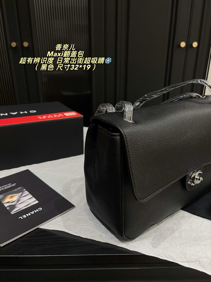 Chanel Maxi Flap Bag · 6444 — תמונה 12