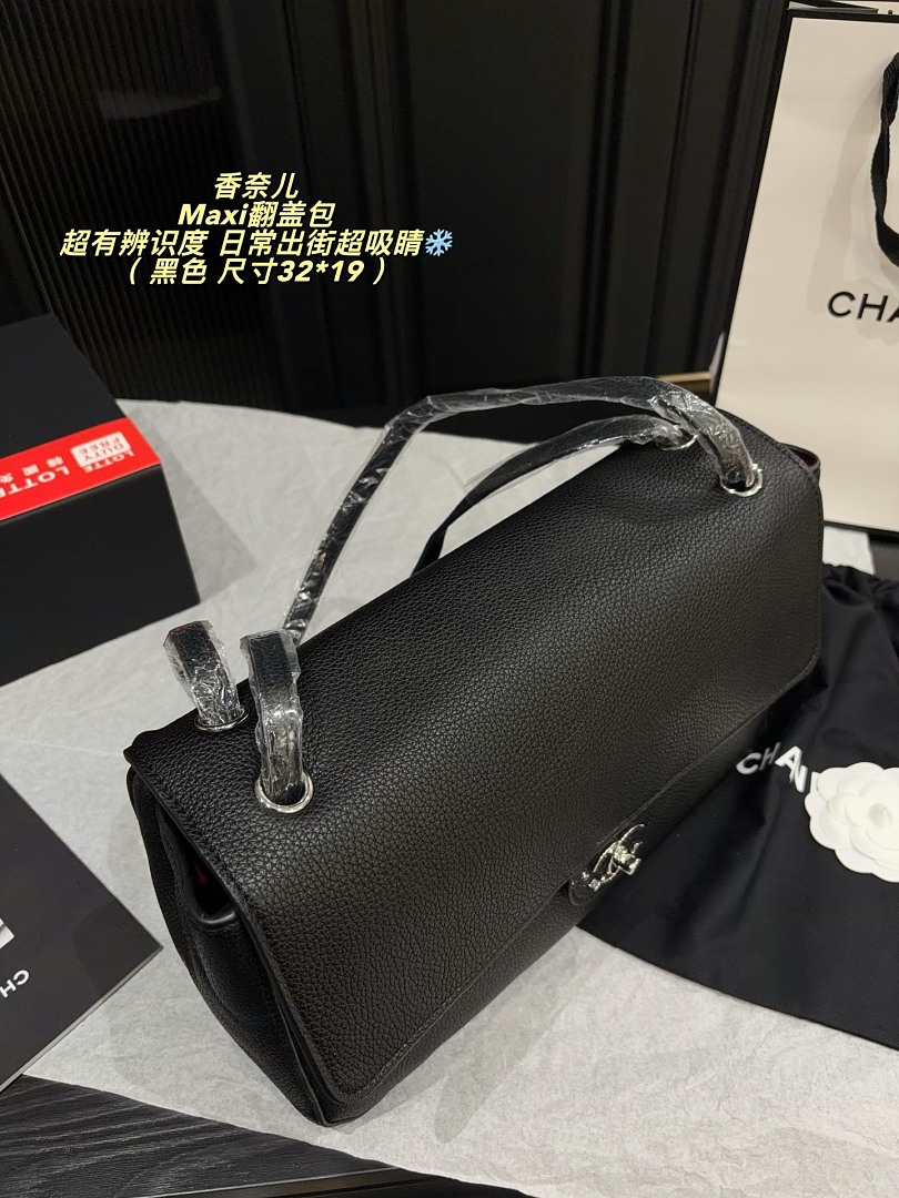 Chanel Maxi Flap Bag · 6444 — תמונה 10